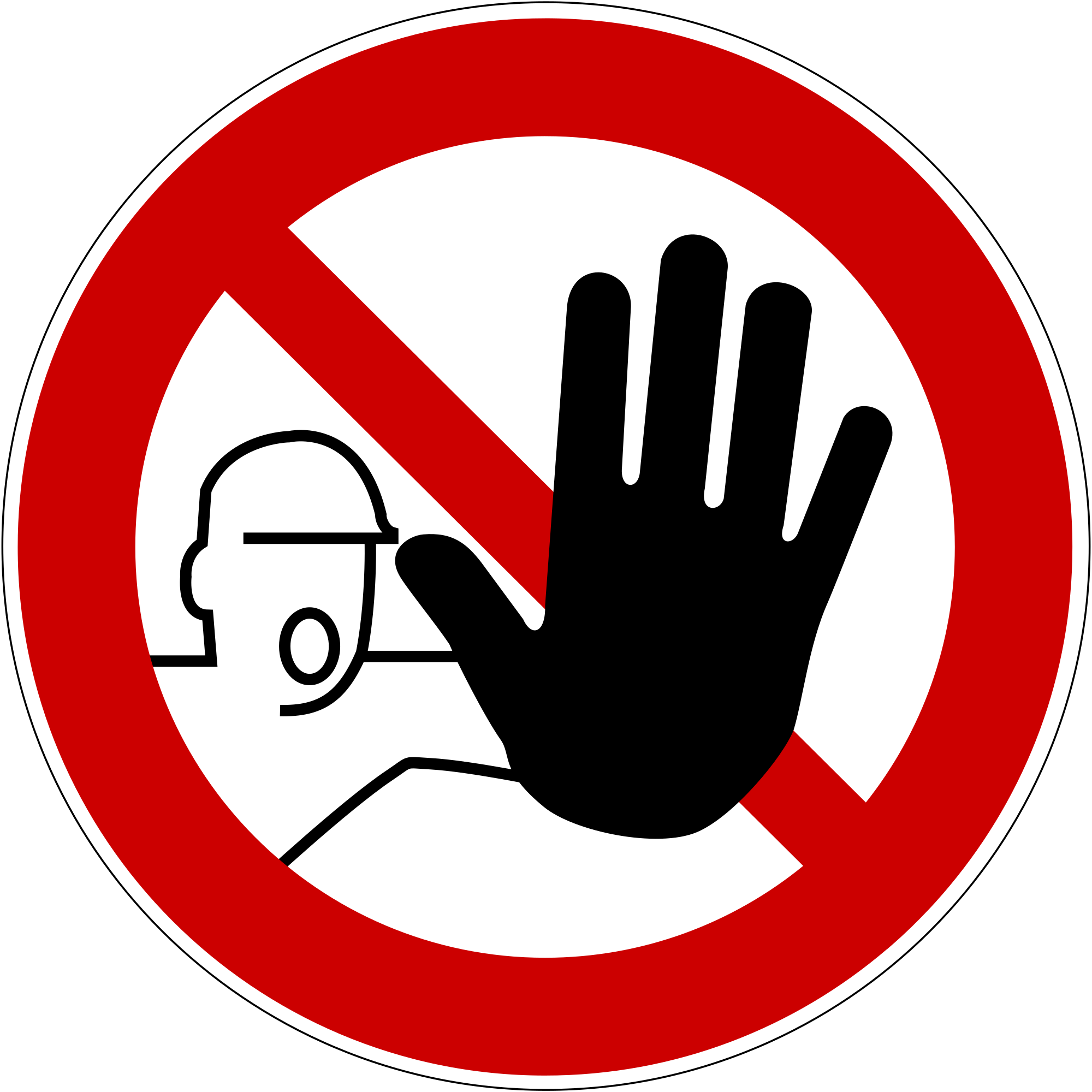 Zutritt nur mit Genehmigung